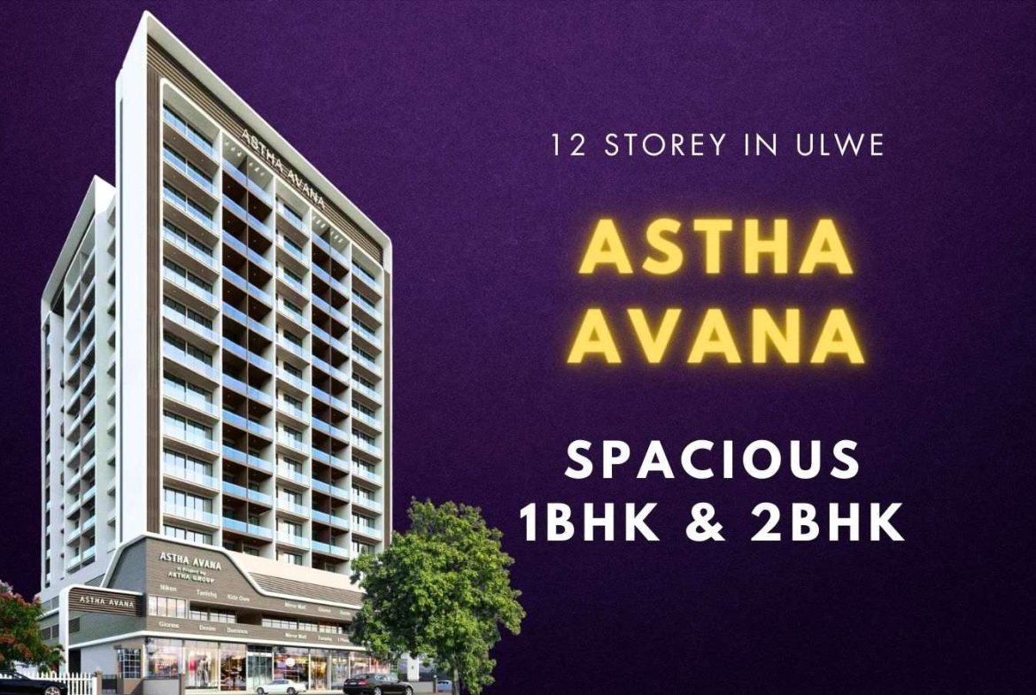 Astha Avana ulwe