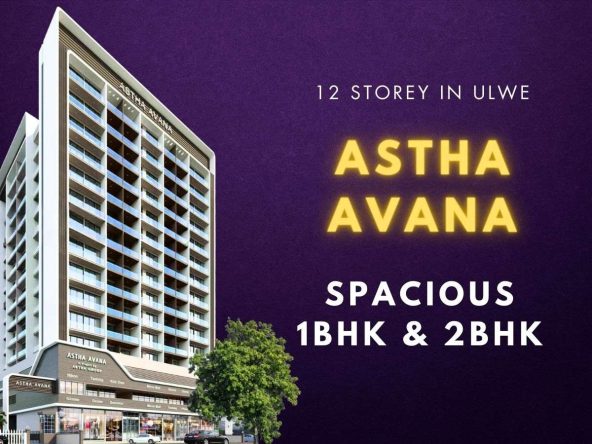 Astha Avana ulwe