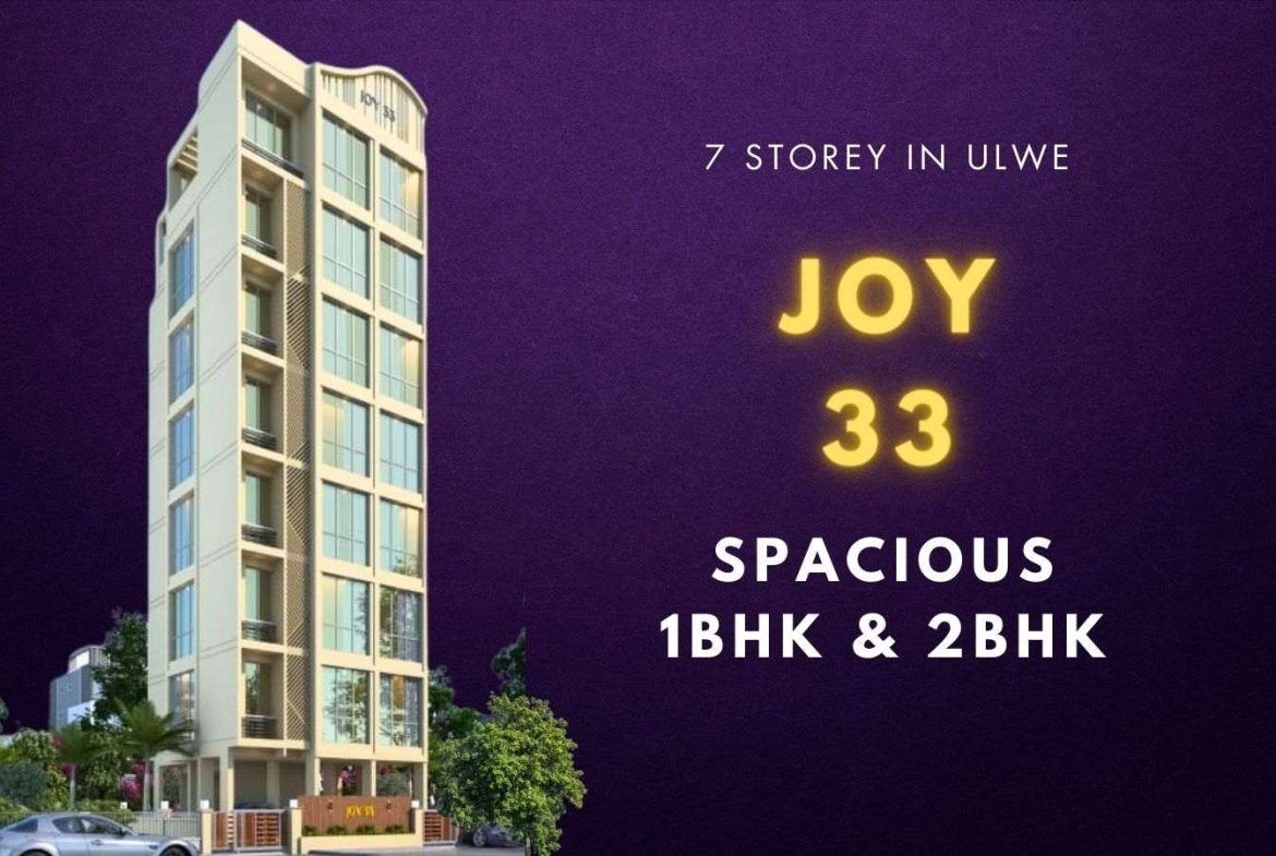 Joy 33 ulwe