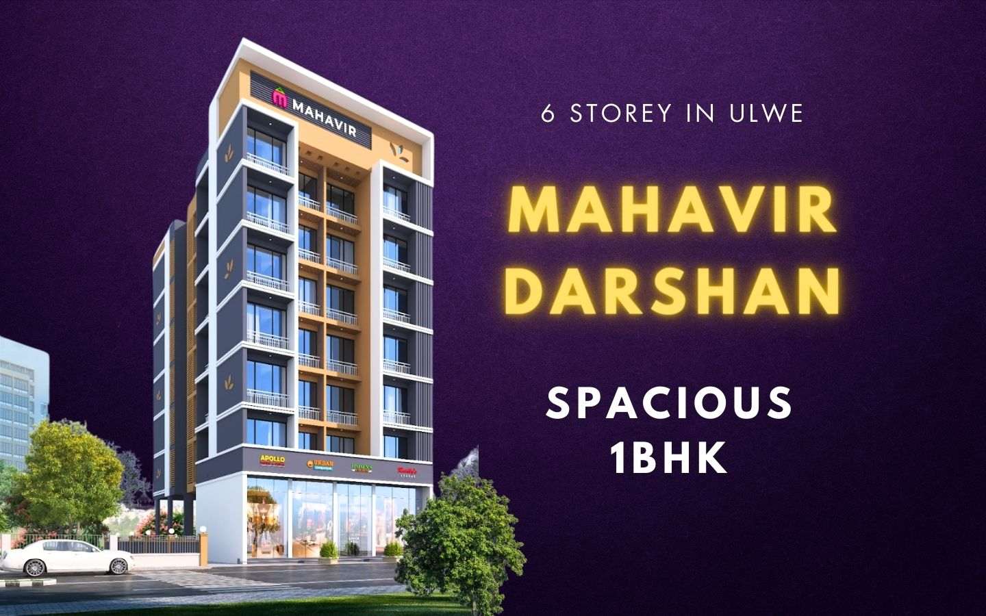 Mahavir Darshan ulwe