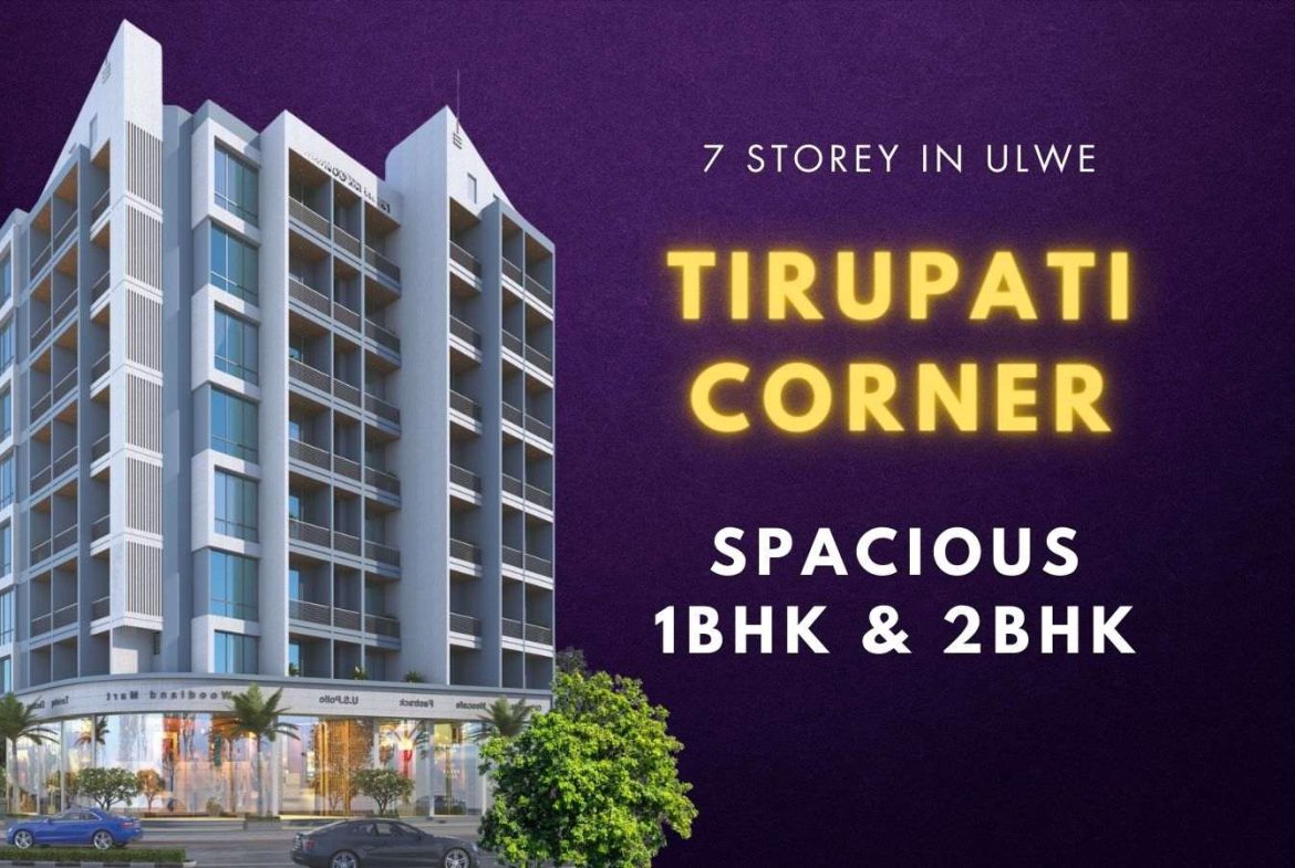 Tirupati Corner Ulwe