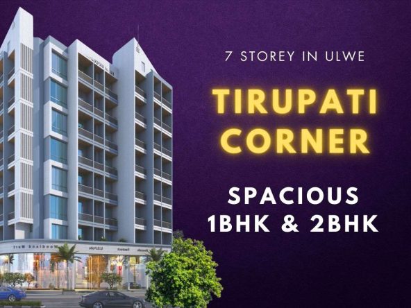 Tirupati Corner Ulwe