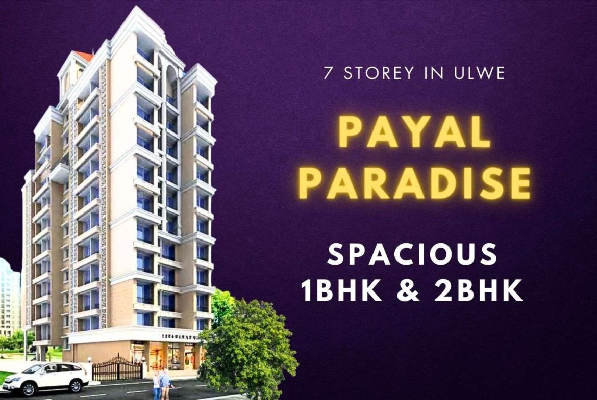 Payal Paradise ulwe