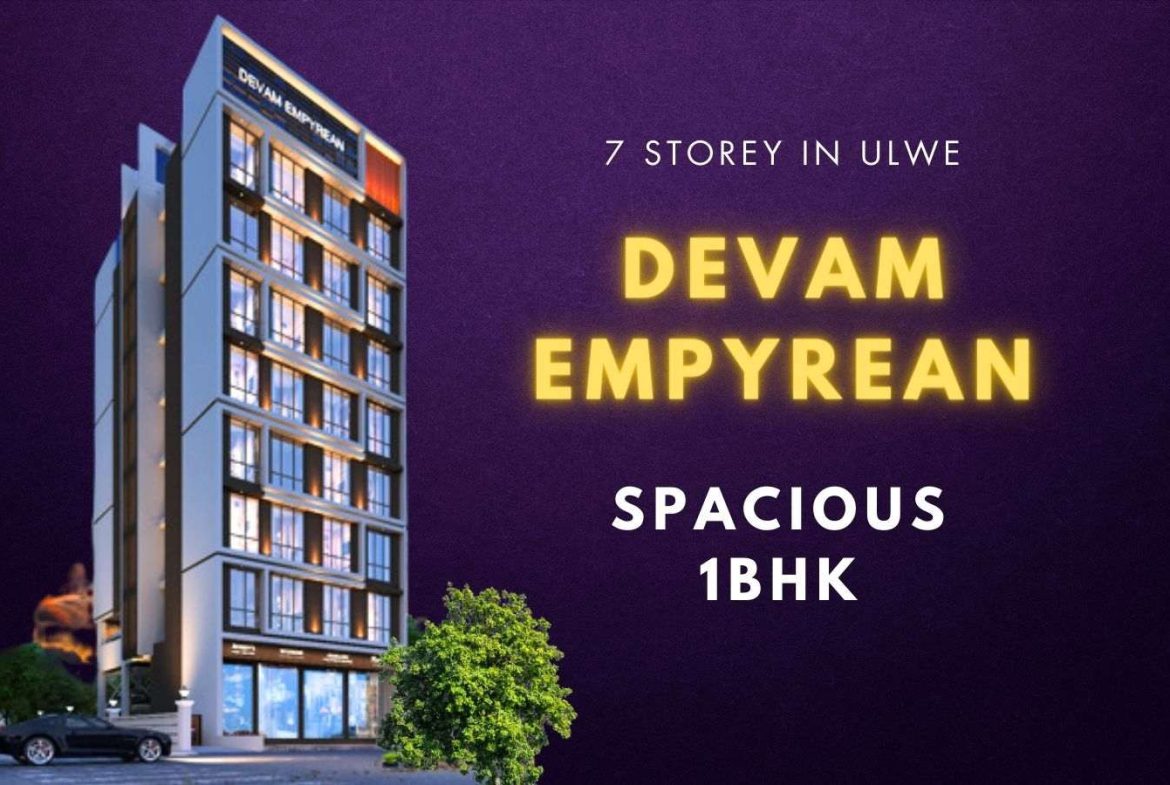 Devam Empyrean ulwe