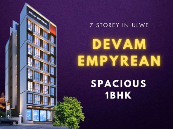 Devam Empyrean ulwe