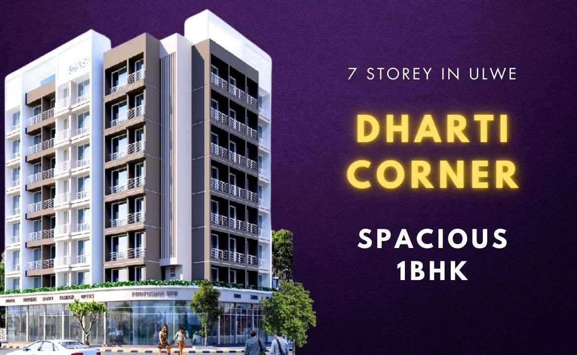 dharti corner ulwe